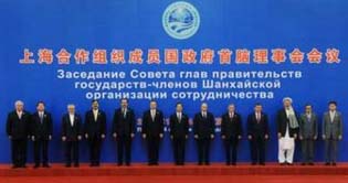 PM Gilani attending SCO session in Beijing 